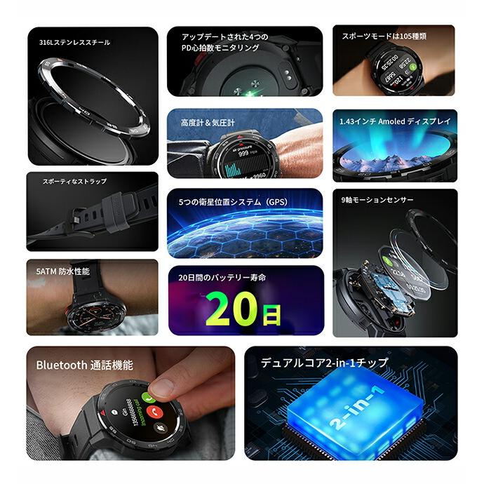 Mibro ミブロ Mibro GS Pro 充電式クオーツ スマートウォッチ ブランド