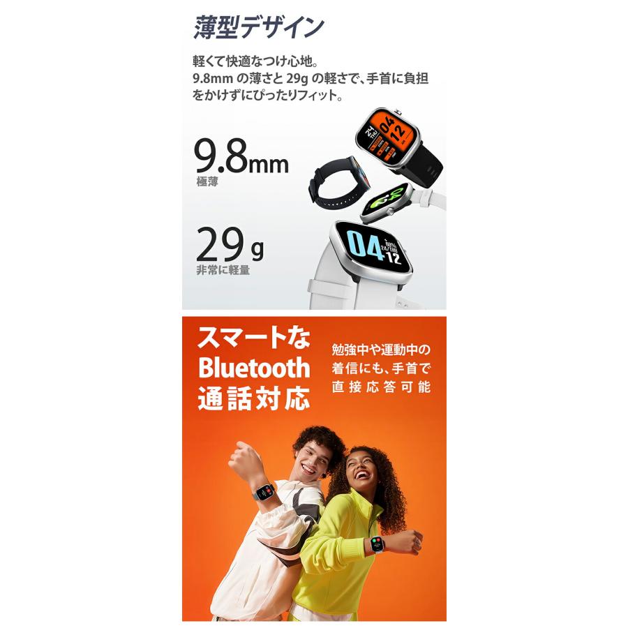 Mibro ミブロ C4 充電式クォーツ スマートウォッチ ブランド メンズ