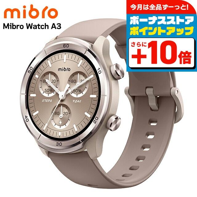Mibro ミブロ A3 Mocha 充電式クォーツ スマートウォッチ ブランド