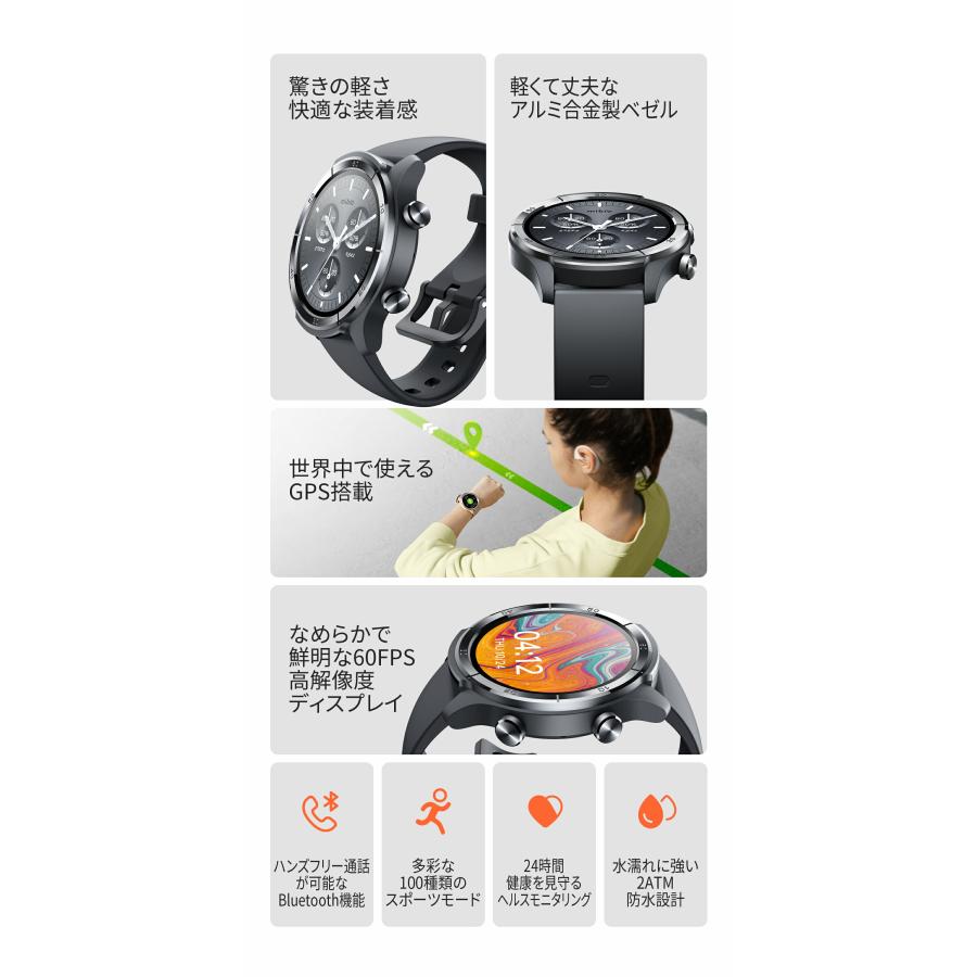 Mibro ミブロ A3 Mocha 充電式クォーツ スマートウォッチ ブランド