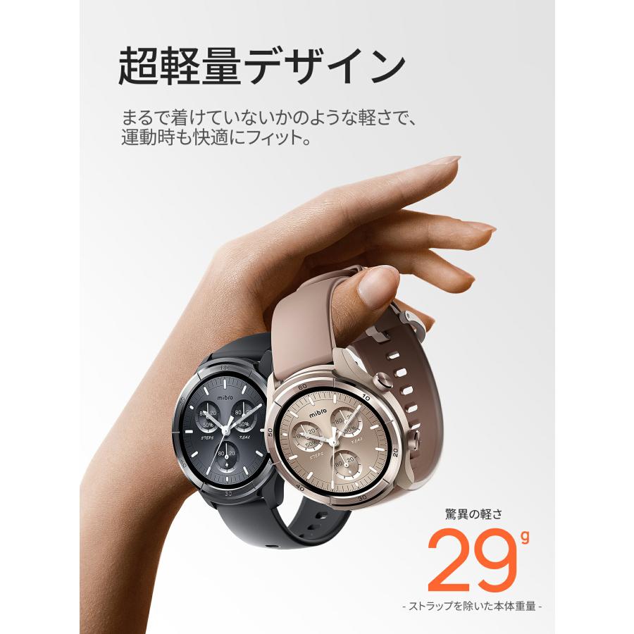 Mibro ミブロ A3 Mocha 充電式クォーツ スマートウォッチ ブランド