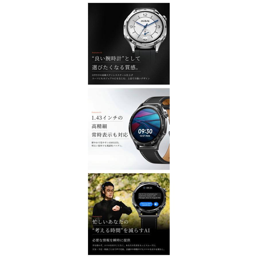 Mibro ミブロ Watch GT シルバー 充電式クォーツ スマートウォッチ