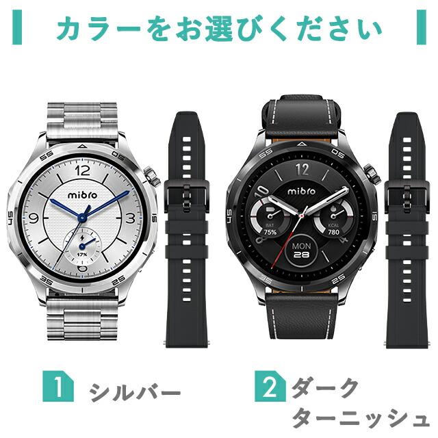 Mibro ミブロ Watch GT 充電式クォーツ スマートウォッチ ブランド