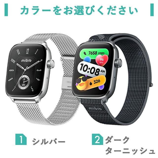 Mibro ミブロ Watch FIT 充電式クォーツ スマートウォッチ ブランド