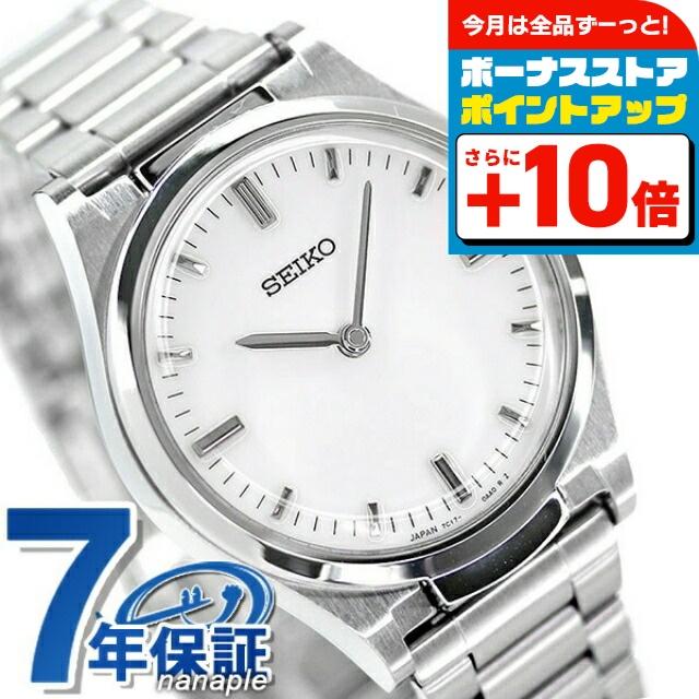 SEIKO（セイコー） 触読式時計 視覚障害者対応 凸文字盤 日本製