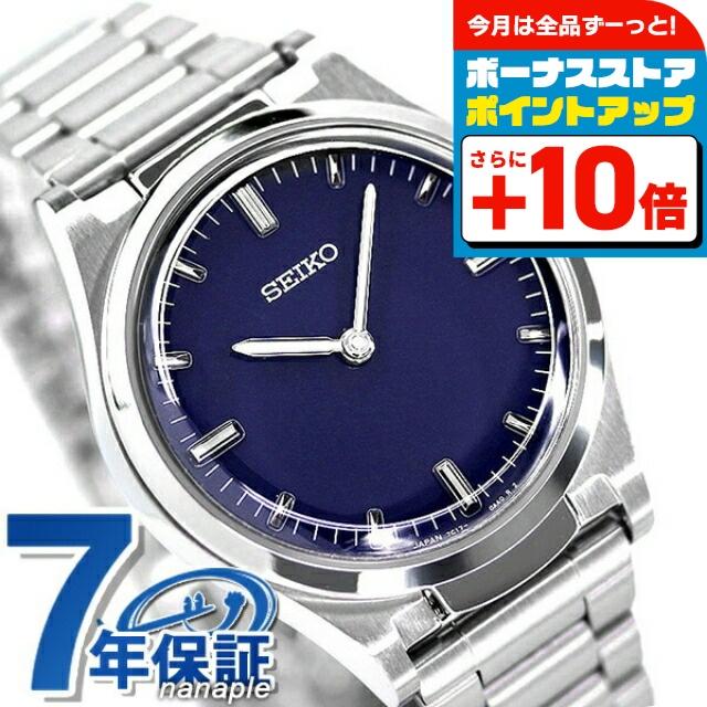 SEIKO アナログリング時計 青文字盤 SEIKO RING WATCH (セイコー リングウォッチ) 青文字盤- JeJe