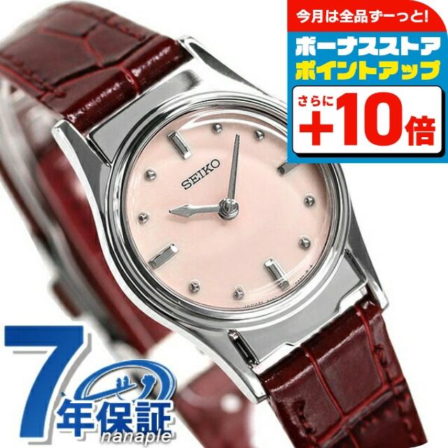 SEIKO セイコー 触読式時計 視覚障害者対応 凸文字盤 日本製