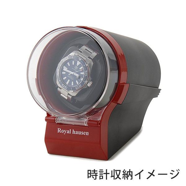 ロイヤルハウゼン ワインディングマシーン ウォッチワインダー 1