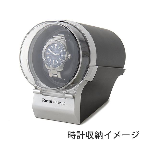 ロイヤル ハウゼン 1本巻ワインダー ワインディングマシーン SR097SV ロイヤルハウゼン ワインディングマシーン ウォッチワインダー 1