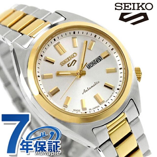 セイコー　DX ⭐️ホワイト　⭐️自動巻　⭐️最安値　⭐️極美品 Seiko 5 Sports セイコー5 スポーツ SNXS Series 自動巻き 腕時計