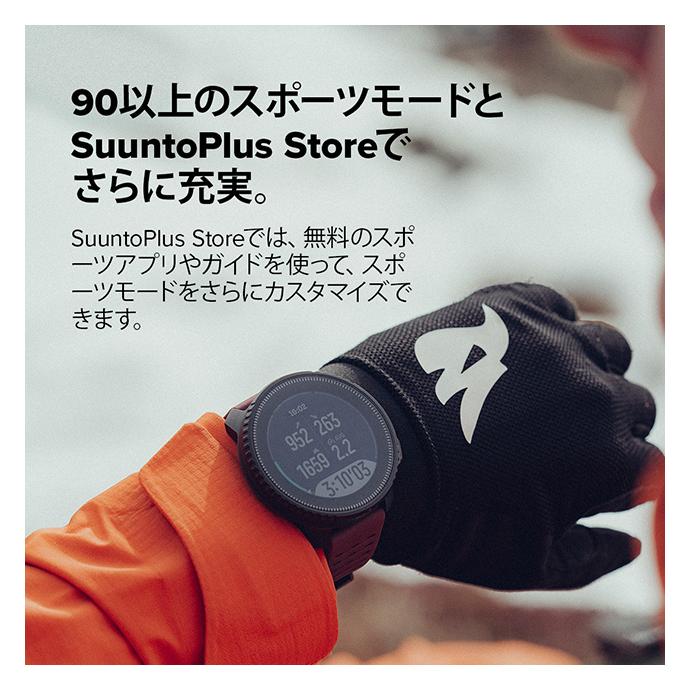 SUUNTO スント バーティカル ブラック ルビー 充電式クオーツ スマート 