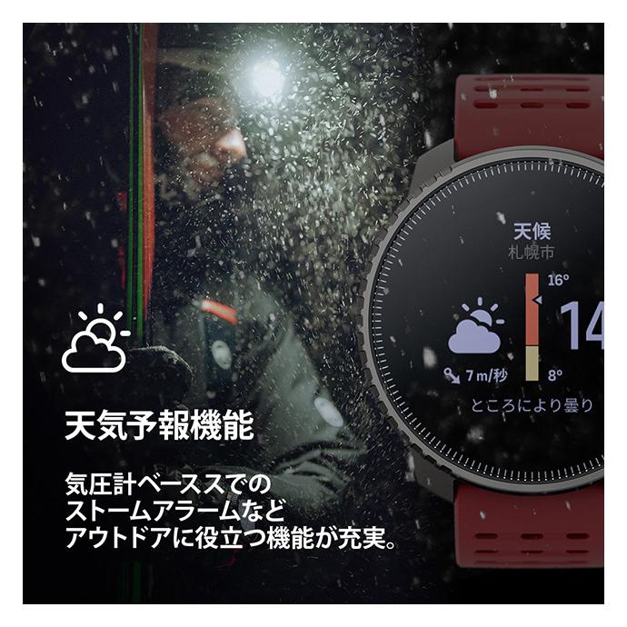 SUUNTO スント バーティカル ブラック ルビー 充電式クオーツ スマート 