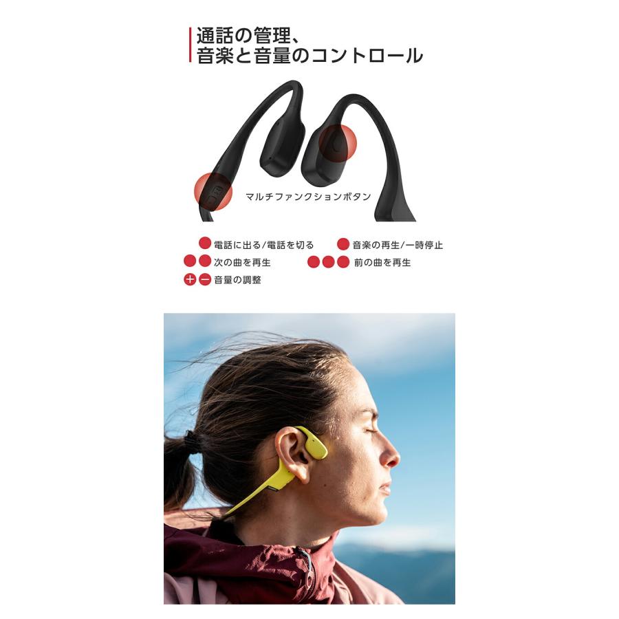 SUUNTO（スント） Suunto Sonic Black 充電式クォーツ ヘッドホン