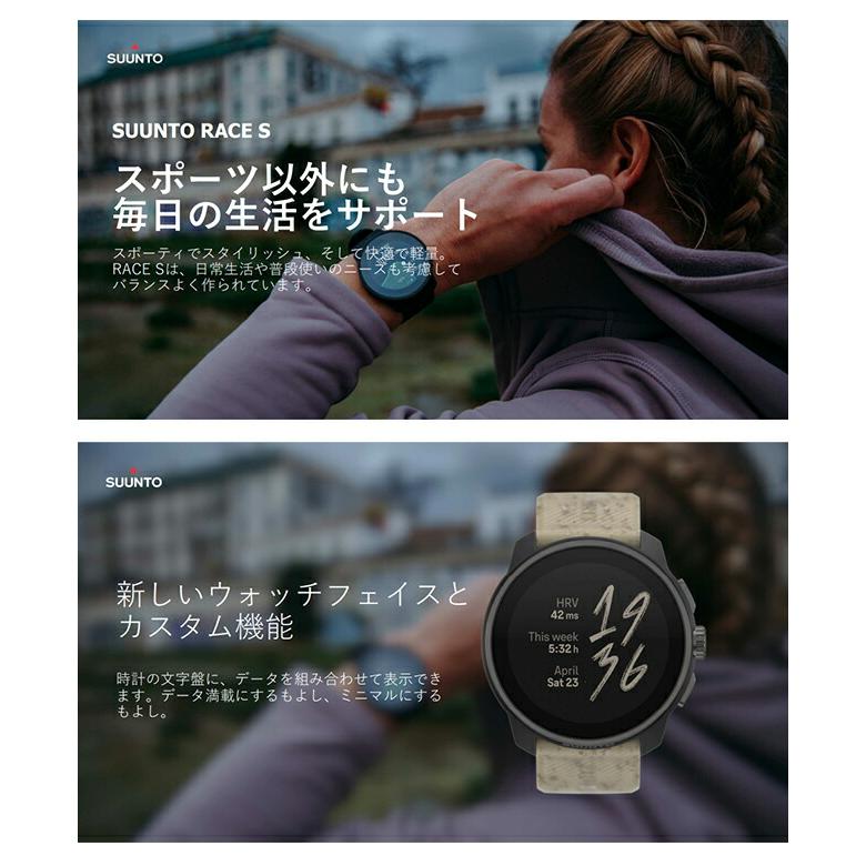 SUUNTO（スント） レース S パワーブルー 充電式クオーツ スマート