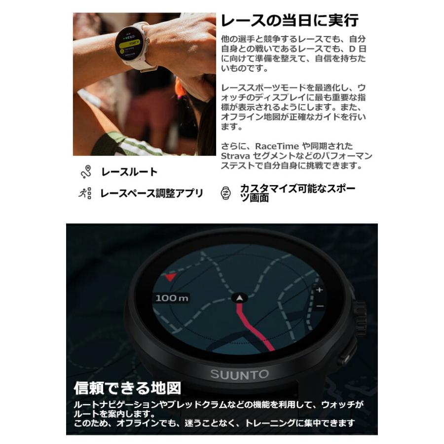SUUNTO スント レース エス チタニウム カナリー 充電式クオーツ 
