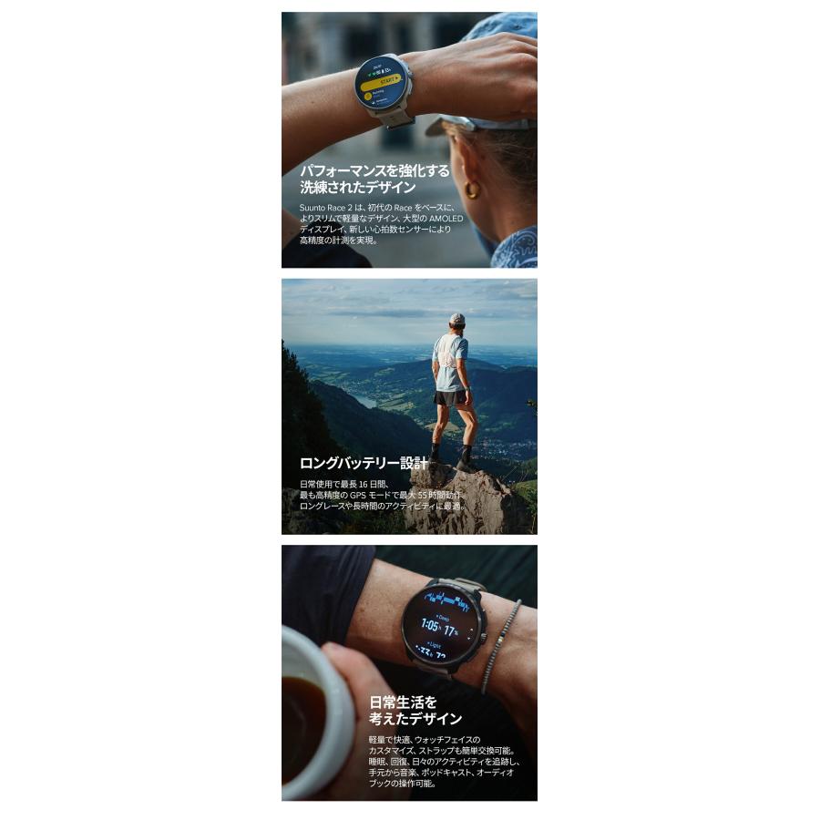 SUUNTO スント レース 2 充電式クォーツ スマートウォッチ ブランド  