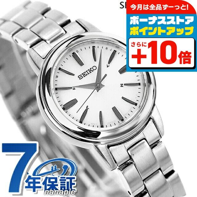 SEIKO SELECTION セイコー 腕時計 ブランド レディース ソーラー電波