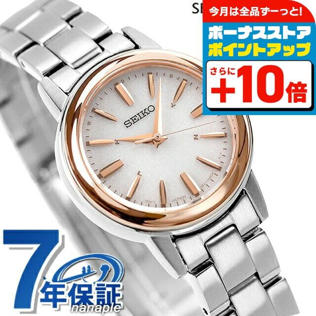 【新品】セイコー 腕時計 レディース SSDY018 セイコーセレクション 電波ソーラー（1B21） シルバーxシルバー アナログ表示 SEIKO SELECTION セイコー 腕時計 ブランド レディース ソーラー電波