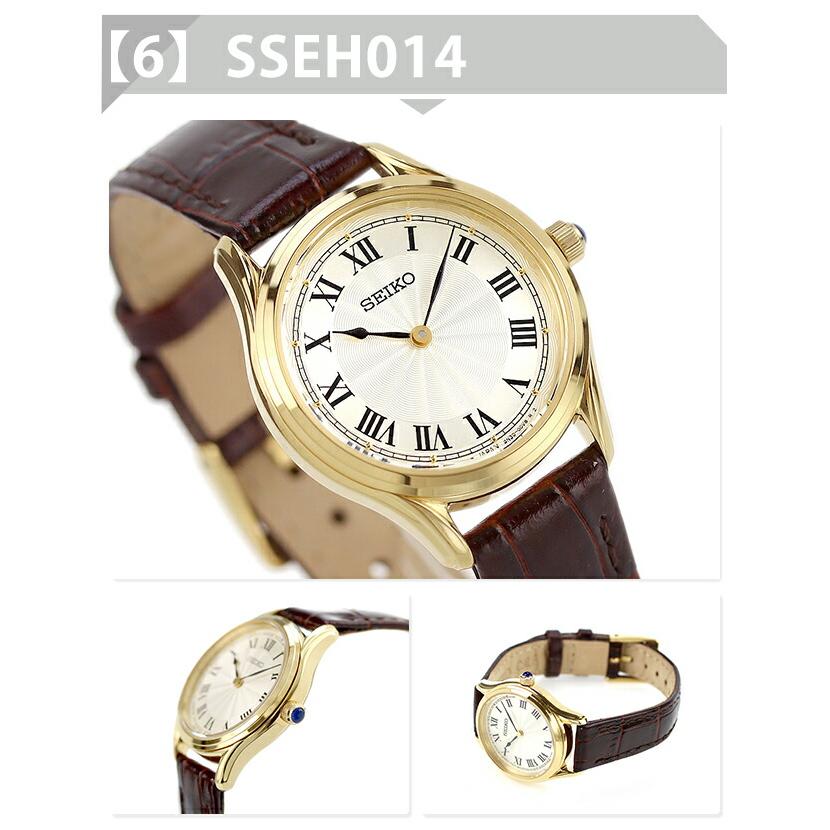 SEIKO SELECTION さらに+6倍 セイコーセレクション 腕時計 SEIKO SELECTION さらに+6倍 セイコーセレクション 腕時計