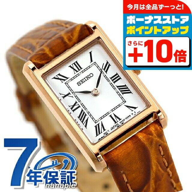 時計 SEIKO SSEH006 楽天市場】セイコー セレクション 腕時計 SEIKO レディース nano