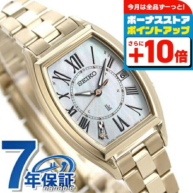 【新品】希少品　SEIKO ルキア ソーラー式電波時計 SSQW066 LUKIA ノベルティー付き！ルキア セイコー 電波 ソーラー 腕時計