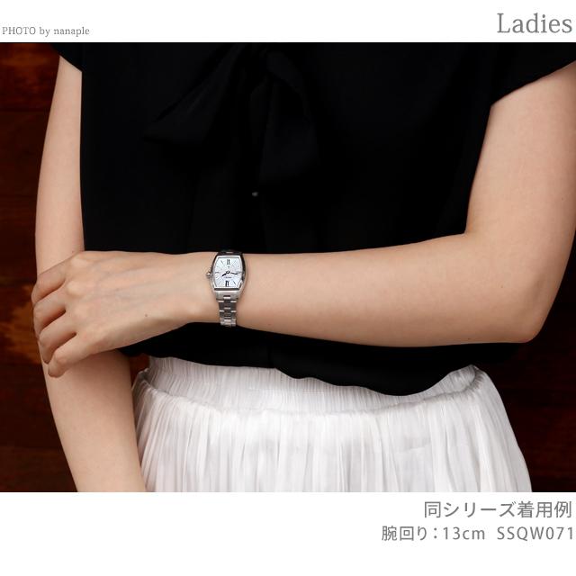 LUKIA さらに+6倍 セイコー ルキア ソーラー電波 腕時計 LUKIA さらに+6倍 セイコー ルキア ソーラー電波 腕時計