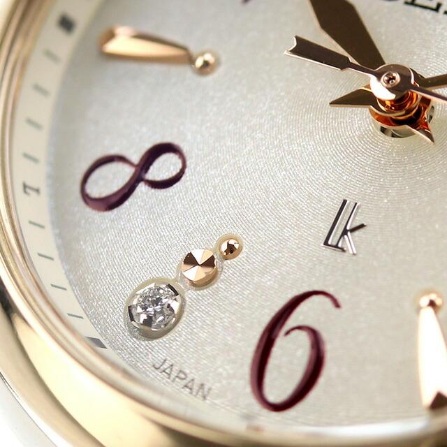 LUKIA セイコー ルキア ピオニーホワイト 電波ソーラー 腕時計