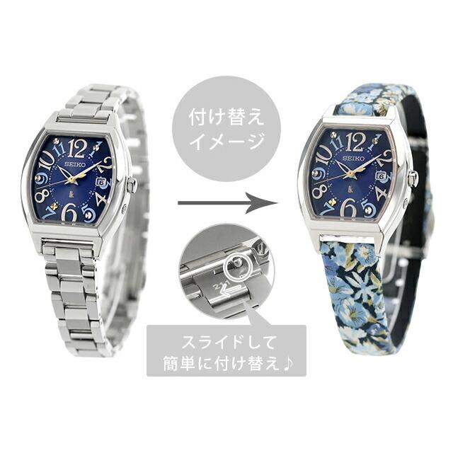 セイコー ルキア 電波ソーラー 青針 ストーン付 レディース 腕時計 LUKIA Lady Collection セイコー ルキア SEIKO LUKIA SSVW221 レディ
