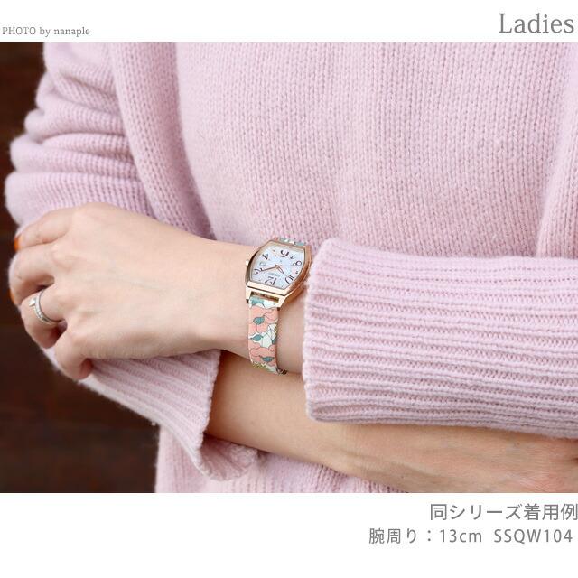 LUKIA セイコー ルキア Happy Collection 電波ソーラー 腕時計