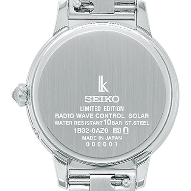 「超メルカリ市」 セイコー ルキア セイコー腕時計110周年記念限定モデル 電波ソーラー 腕時計 ブランド レディース 替えベルト SEIKO SSVW223 アナログ 【Y9724433130】(34848円)