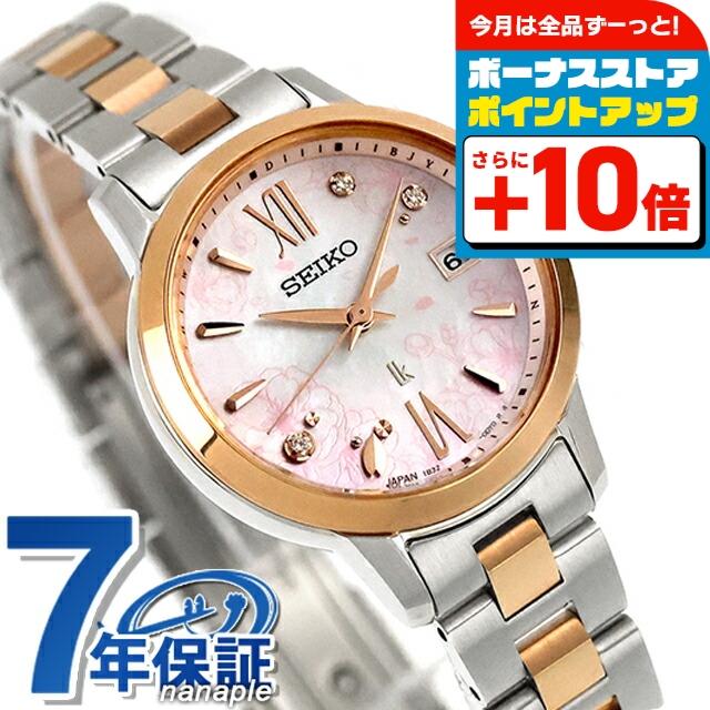 SEIKO LUKIA SAKURA 電波ソーラー シェル文字盤 腕時計 LUKIA 1月9日発売 セイコー ルキア 2026 SAKURA Blooming 限定モデル