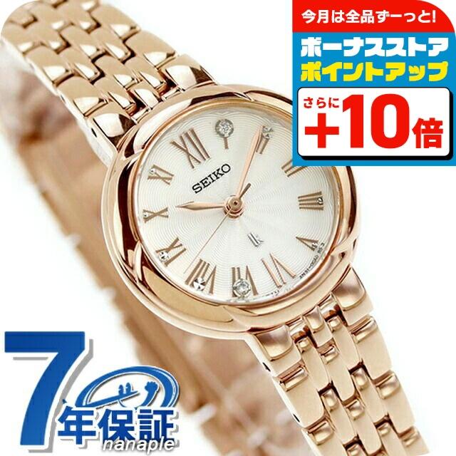 SEIKO クオーツ　ルキア腕時計 LUKIA セイコー ルキア Grow クオーツ 腕時計 ブランド レディース