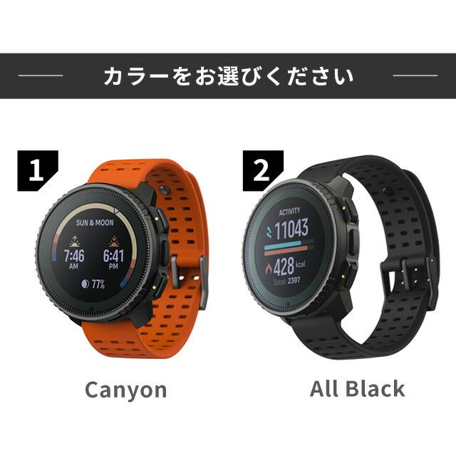 SUUNTO（スント） バーティカル ソーラー スマートウォッチ ブランド