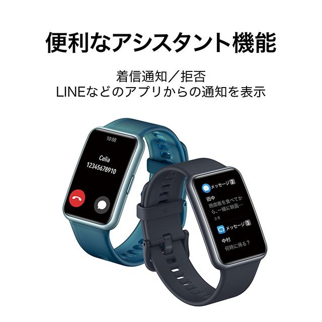 今なら最大+15倍 ファーウェイ WATCH FIT SE 充電式クオーツ スマートウォッチ メンズ レディース Bluetooth HUAWEI STIA-B39 デジタル スターリーブラック 黒｜nanaple｜07