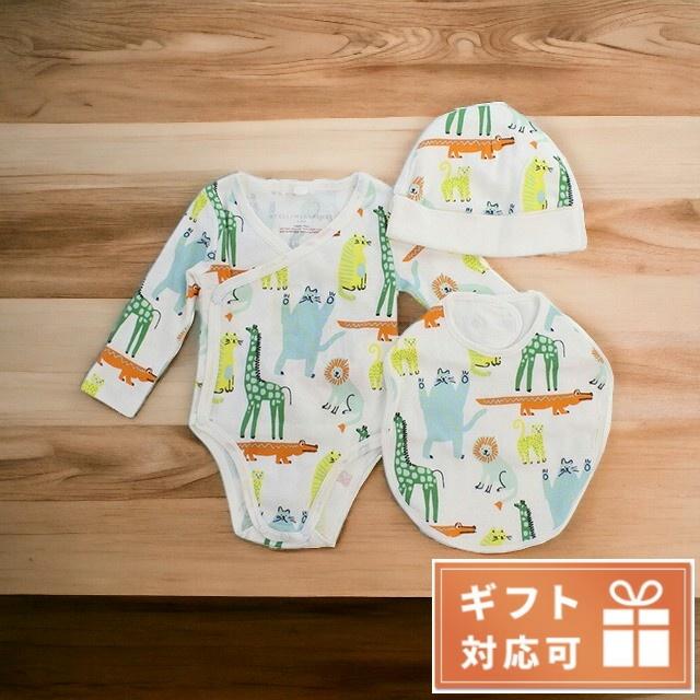 ステラマッカートニー ベビーロンパース カバーオール 赤ちゃん 