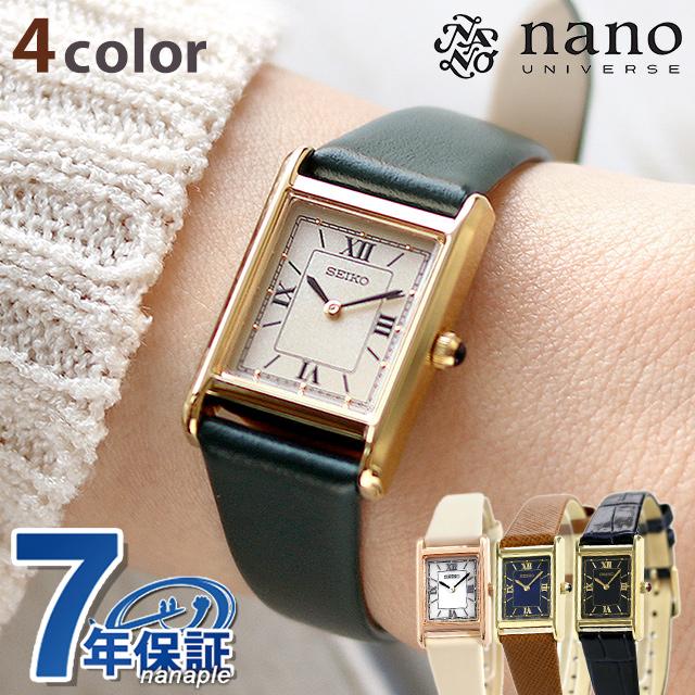 【ラスします】 セイコー ナノユニバース 流通限定モデル ソーラー レディース 腕時計 STPR066 SEIKO nano・universe