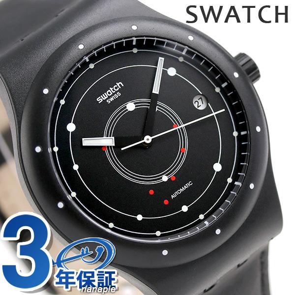 5日は 4倍でポイント最大21倍 Swatch スウォッチ 腕時計 オリジナルス システム51 42mm 自動巻き Sutb400 腕時計のななぷれ 通販 Paypayモール
