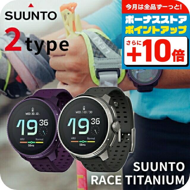 SUUNTO（スント） レース チタニウム 充電式クオーツ スマートウォッチ