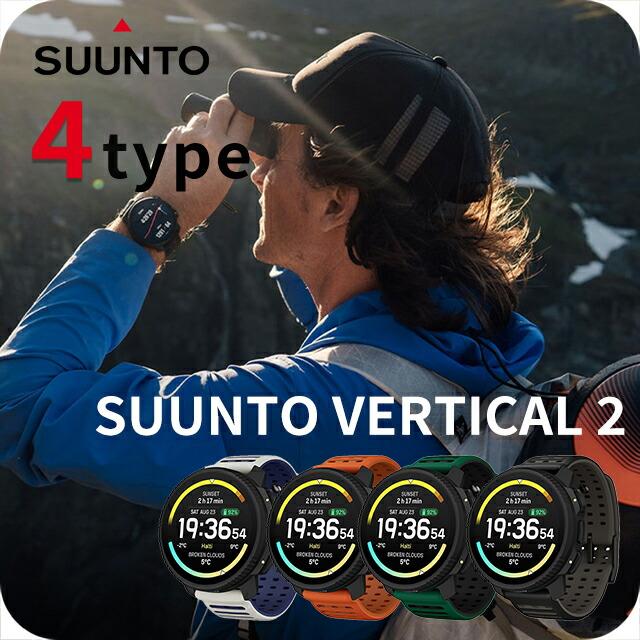 SUUNTO（スント） バーティカル2 スマートウォッチ ブランド メンズ