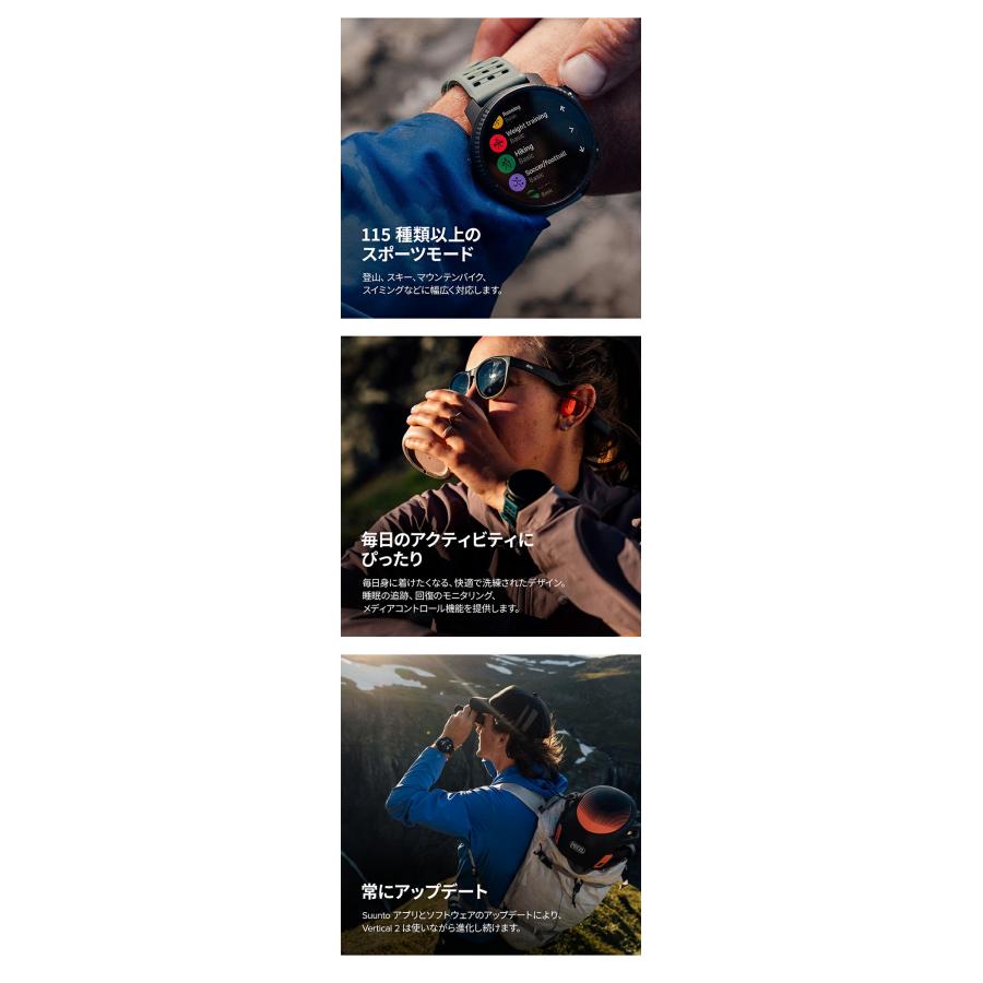 スント SUUNTO バーティカル2 TITANIUM スマートウォッチ ブランド メンズ チタン デジタル ブラック 黒 選べるモデル SS051208000 SS051209000の画像