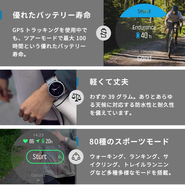 スント5 ピーク ランニング トライアスロン サイクリング メンズ レディース スマートウォッチ SUUNTO 選べるモデル 記念品 ギフト 父の日 プレゼント 実用的｜nanaple｜02