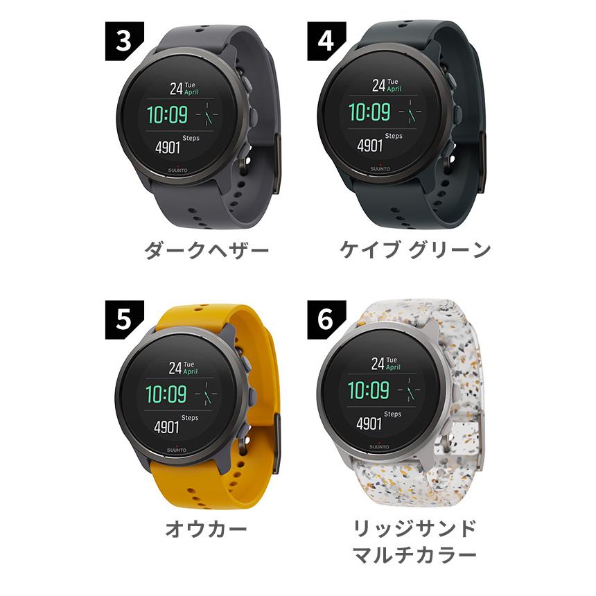 スント5 ピーク ランニング トライアスロン サイクリング メンズ レディース スマートウォッチ SUUNTO 選べるモデル 記念品 ギフト 父の日 プレゼント 実用的｜nanaple｜07