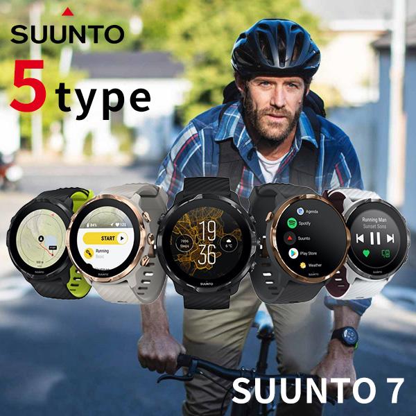 SUUNTO（スント） 時計7 スマートウォッチ SUUNTO7 腕時計 ブランド