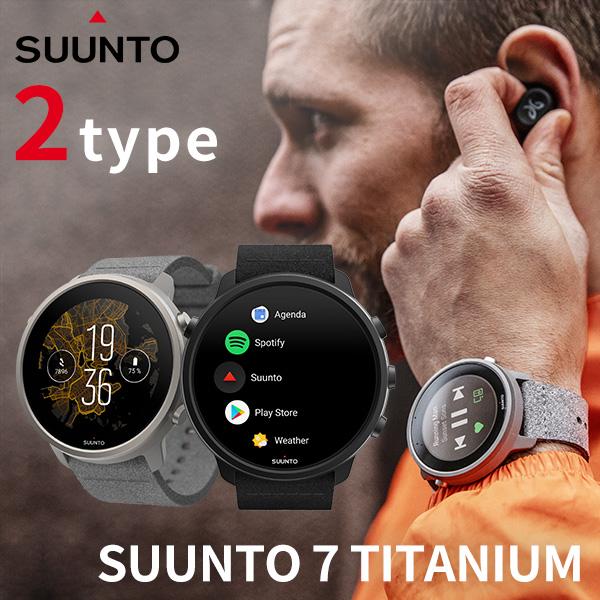 SUUNTO（スント） 7 チタニウム チタン 充電式クオーツ スマート