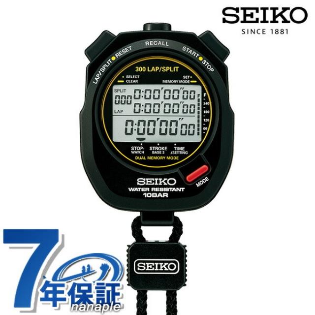 SEIKO さらに+6倍 セイコー ストップウォッチ スイミング SEIKO さらに+6倍 セイコー ストップウォッチ スイミング