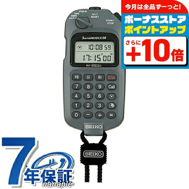 SEIKO（セイコー） ストップウオッチ サウンドプロデューサー クオーツ
