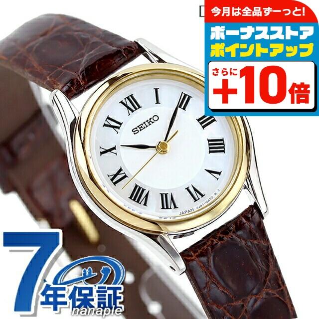 SEIKO 腕時計 ドルチェ＆エクセリーヌ SWDL162 Exceline セイコー ドルチェ&エクセリーヌ レディース SWDL162