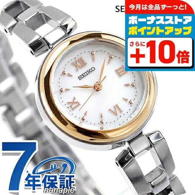 【新品】ダイヤモンド10石★SEIKO セイコー ソーラー腕時計 レディース 1277335568.jpg?1626008983