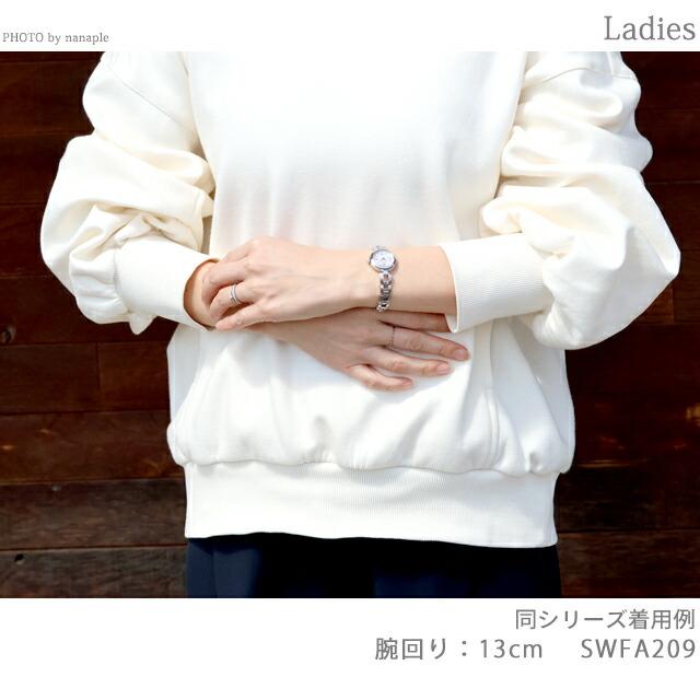 SEIKO SELECTION セイコーセレクション Sシリーズ ブレスレット