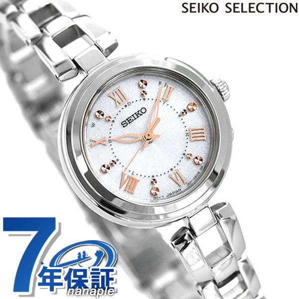 Sale 公式通販 直営店限定 セイコー ブレスレット 電波ソーラー レディース 腕時計 Swfh0 Seiko シルバー Expectation Www Skylanceronline Com